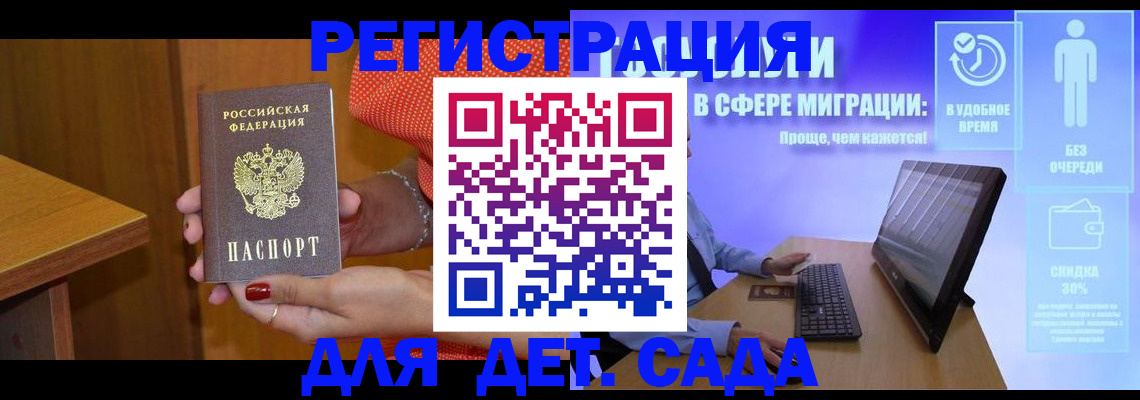 найти адрес прописки в Московской области