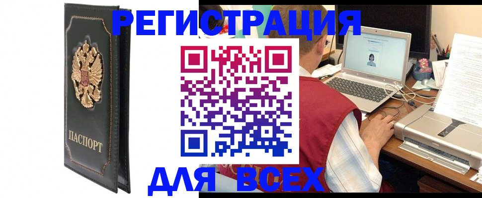 пропишу в квартире в Московской области